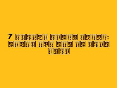 7 अद्भुत विश्व अजूबे: हिंदी में नाम और रोचक तथ्य