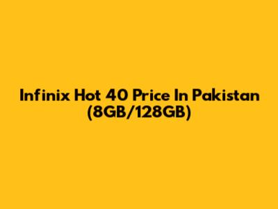 Infinix Hot 40 Price In Pakistan (8GB/128GB)