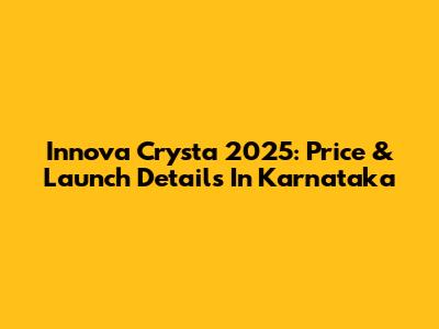 Innova Crysta 2025: Price & Launch Details In Karnataka