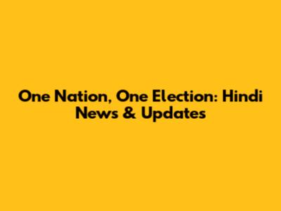 One Nation, One Election: Hindi News & Updates
