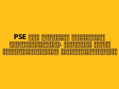 PSE और गिनीज वर्ल्ड रिकॉर्ड्स: हिंदी में अविश्वसनीय उपलब्धियाँ