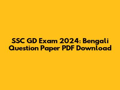 SSC GD Exam 2024: Bengali Question Paper PDF Download