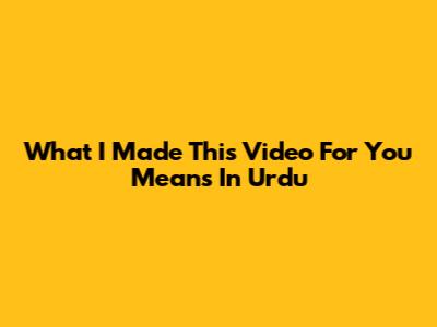 What "I Made This Video For You" Means In Urdu